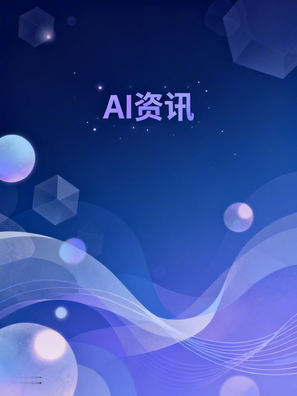 AI机器人会取代人类吗