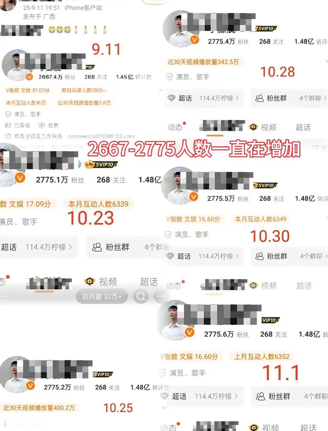 真的太厉害了，

梳理发现，

从9月11号到11月1号，不到两个月的时间，小于