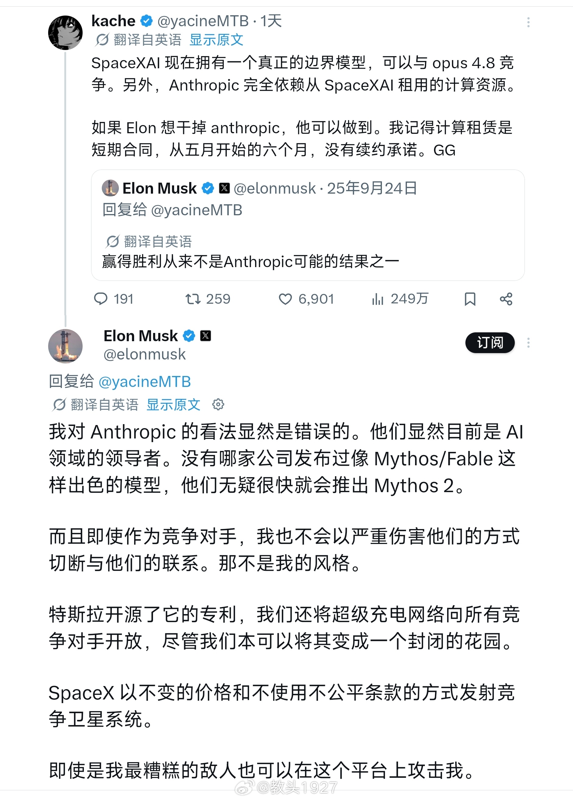 马斯克：去年骂A社骂错了