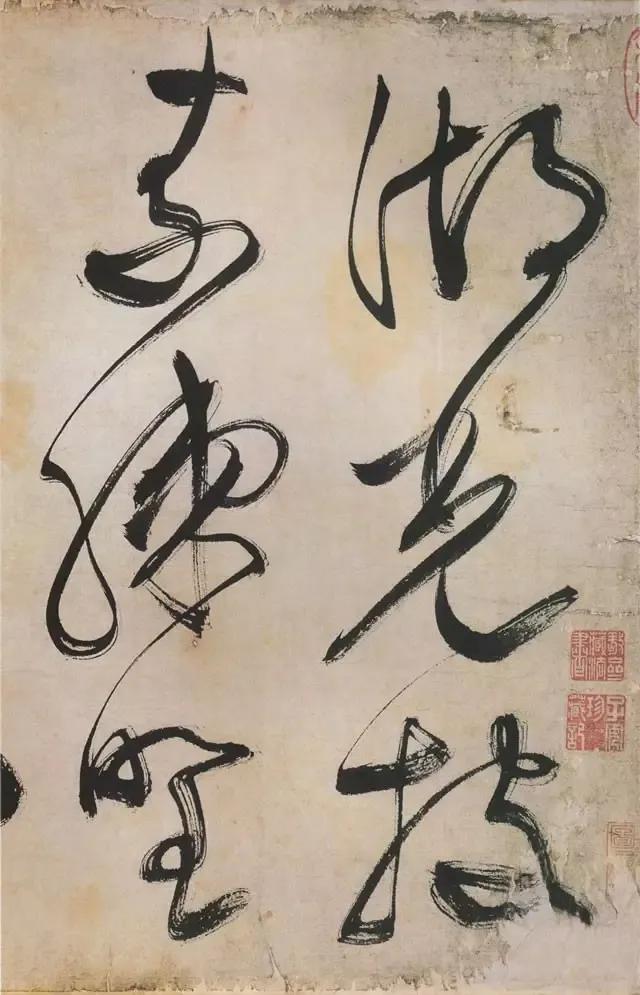 文徵明草书，草圣张旭也得称叹！文徵明是江南四才子之一，其诗文书法那是雷鸣灌耳，我