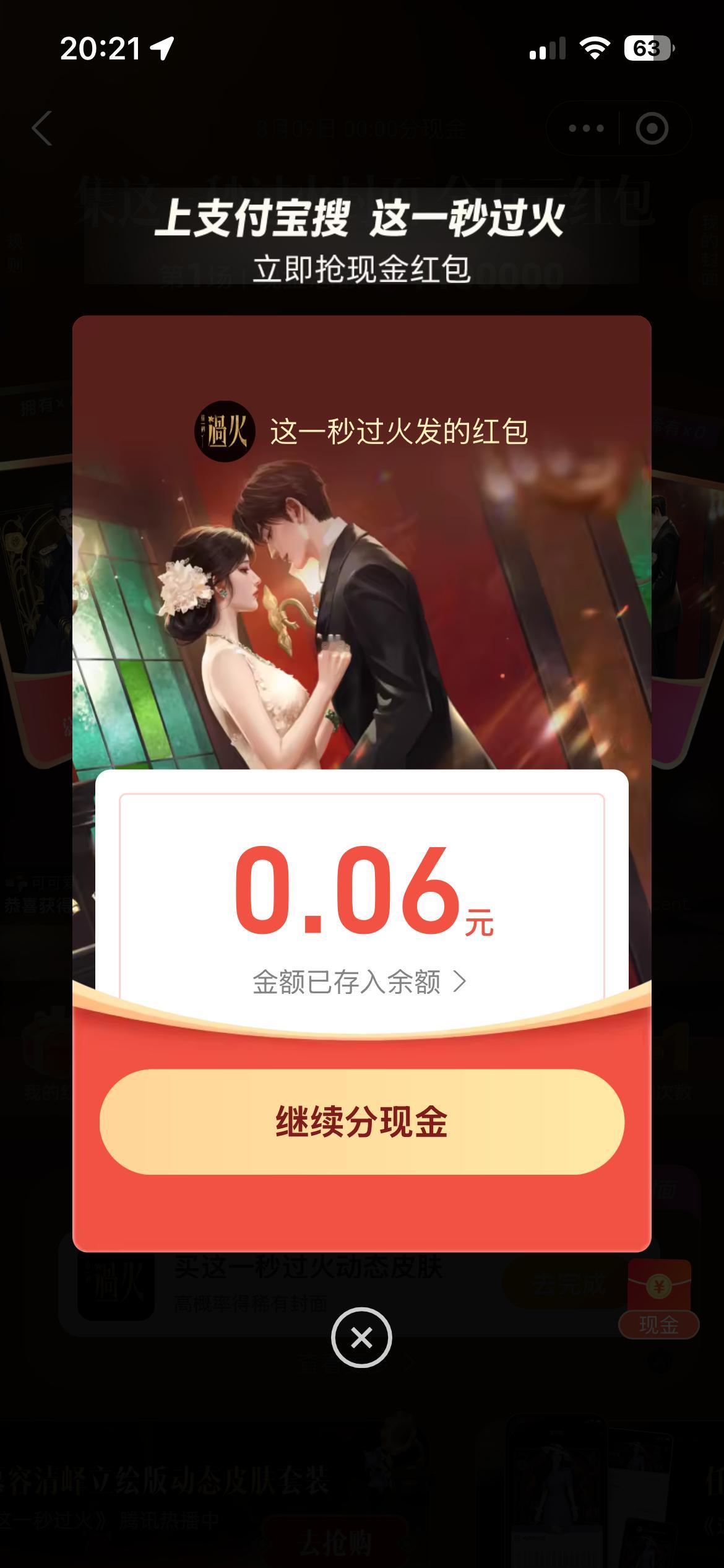 小气鬼 