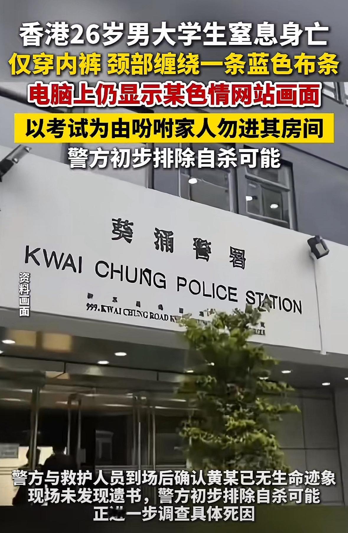 这是一起令人痛惜的意外事件，它不仅仅是一个社会新闻，更折射出青少年心理健康、性教