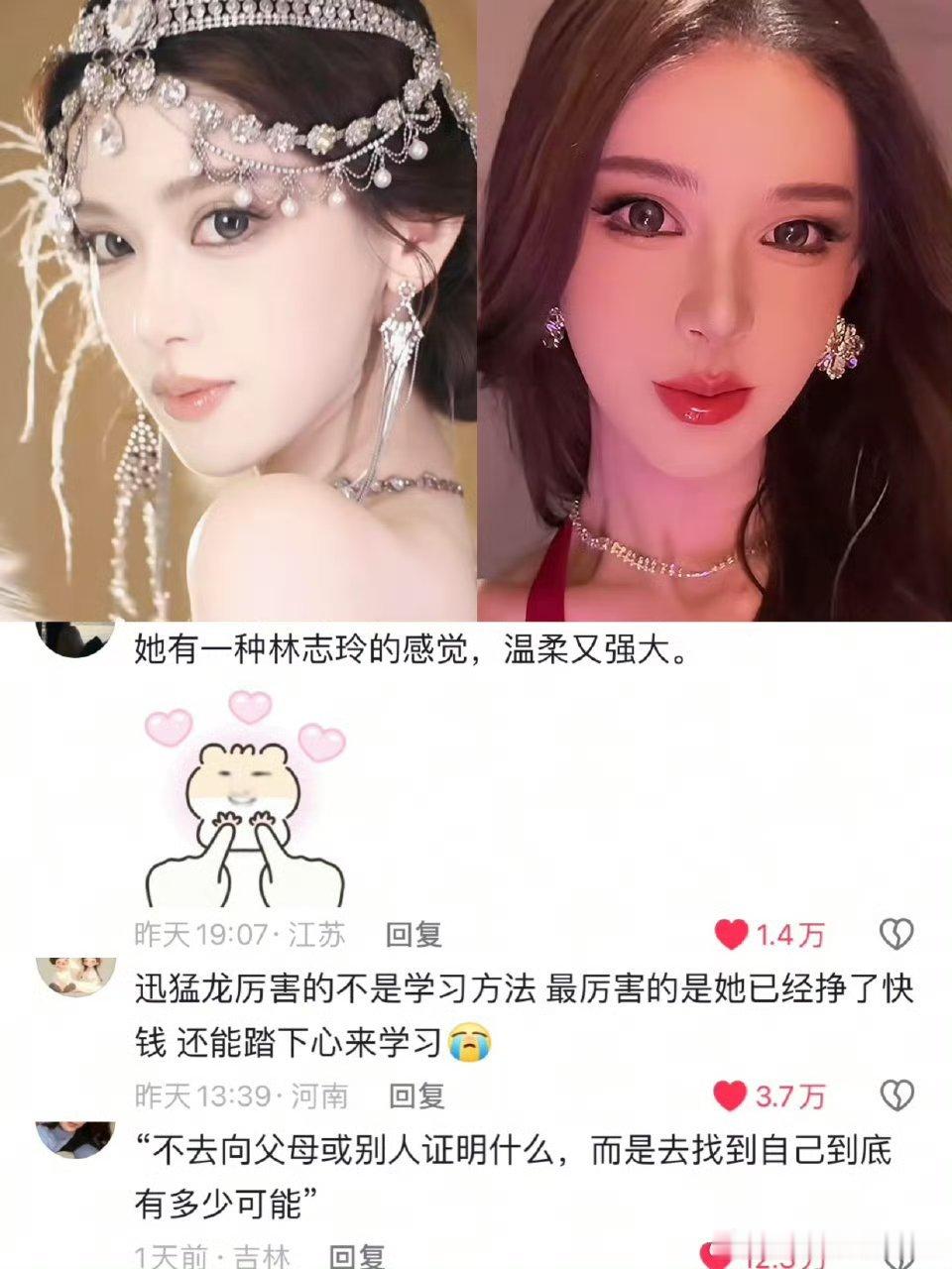 网红迅猛龙训粉迅猛龙这句话说的哪里是训粉了？明明是表达一下自己心里的想法，有的妈