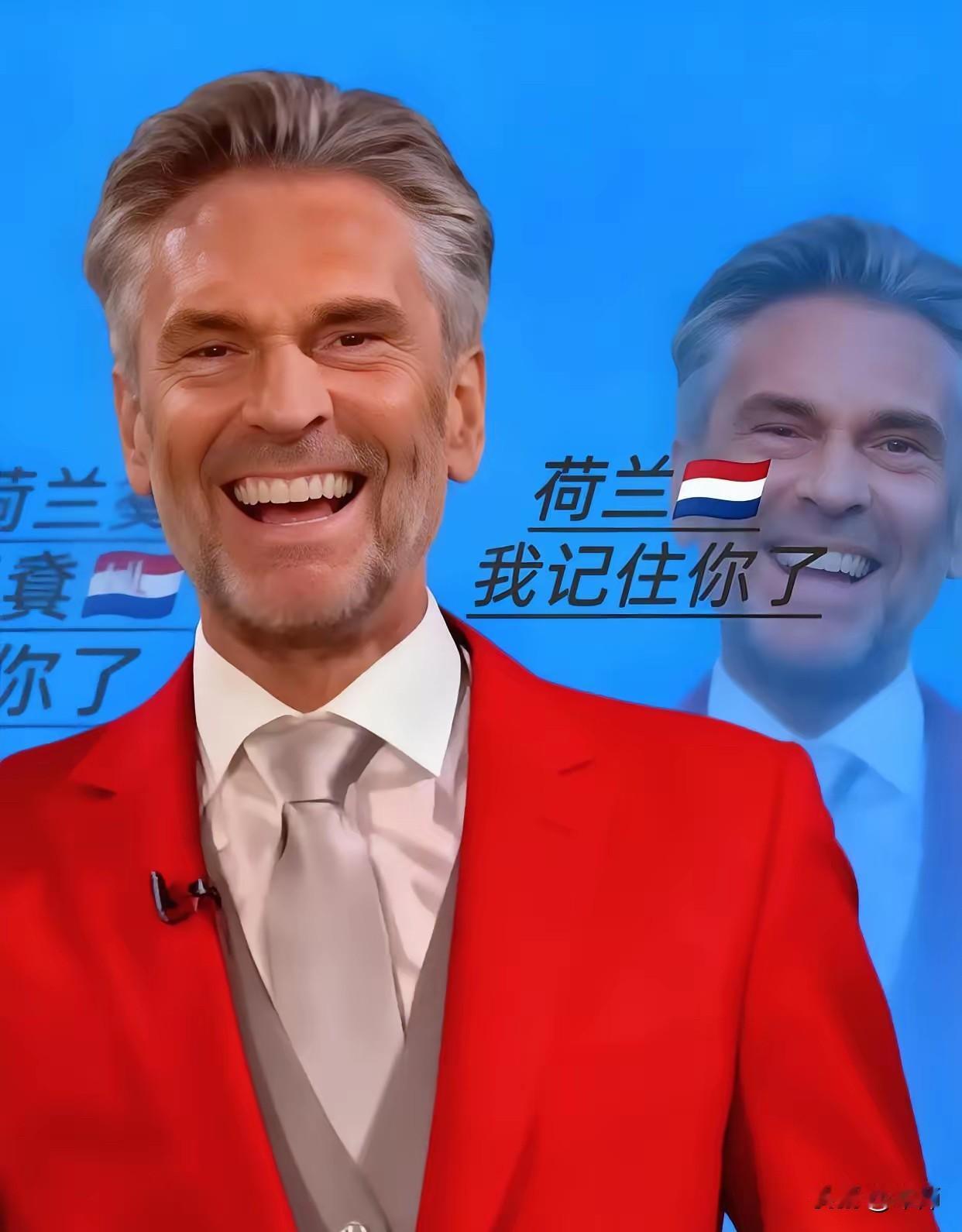荷兰🇳🇱犯了大忌！连续三次抢钱

老话讲
