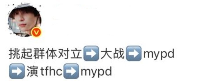 徒子徒孙就这样 