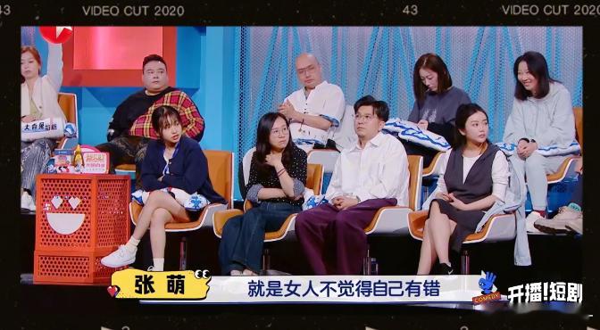 #张萌好能共情女生# 《离婚律师》见证张萌共情力，监制点评展风采！反驳苏可，强调