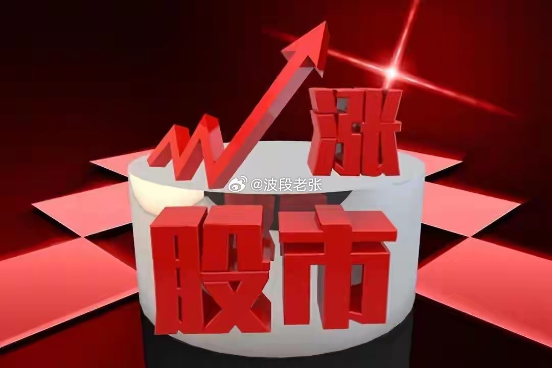 服了，A股今天这行情简直把散户按在地上摩擦，指数全线大涨，科创板更是暴涨5.88