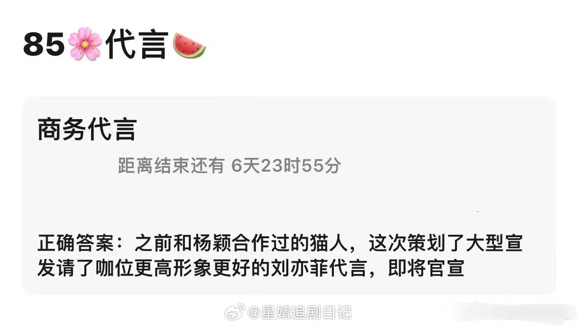 商务🍉，猫人，刘亦菲 