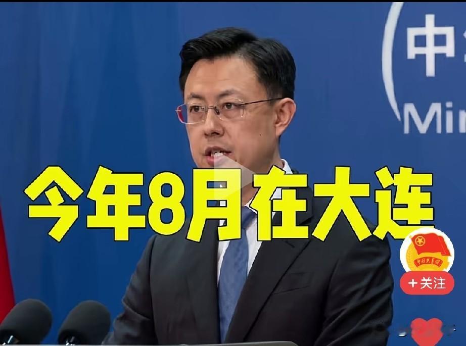 大连又将迎来 APEC 会！

外交部宣布：“APCE第三次高官会及相关会议，将