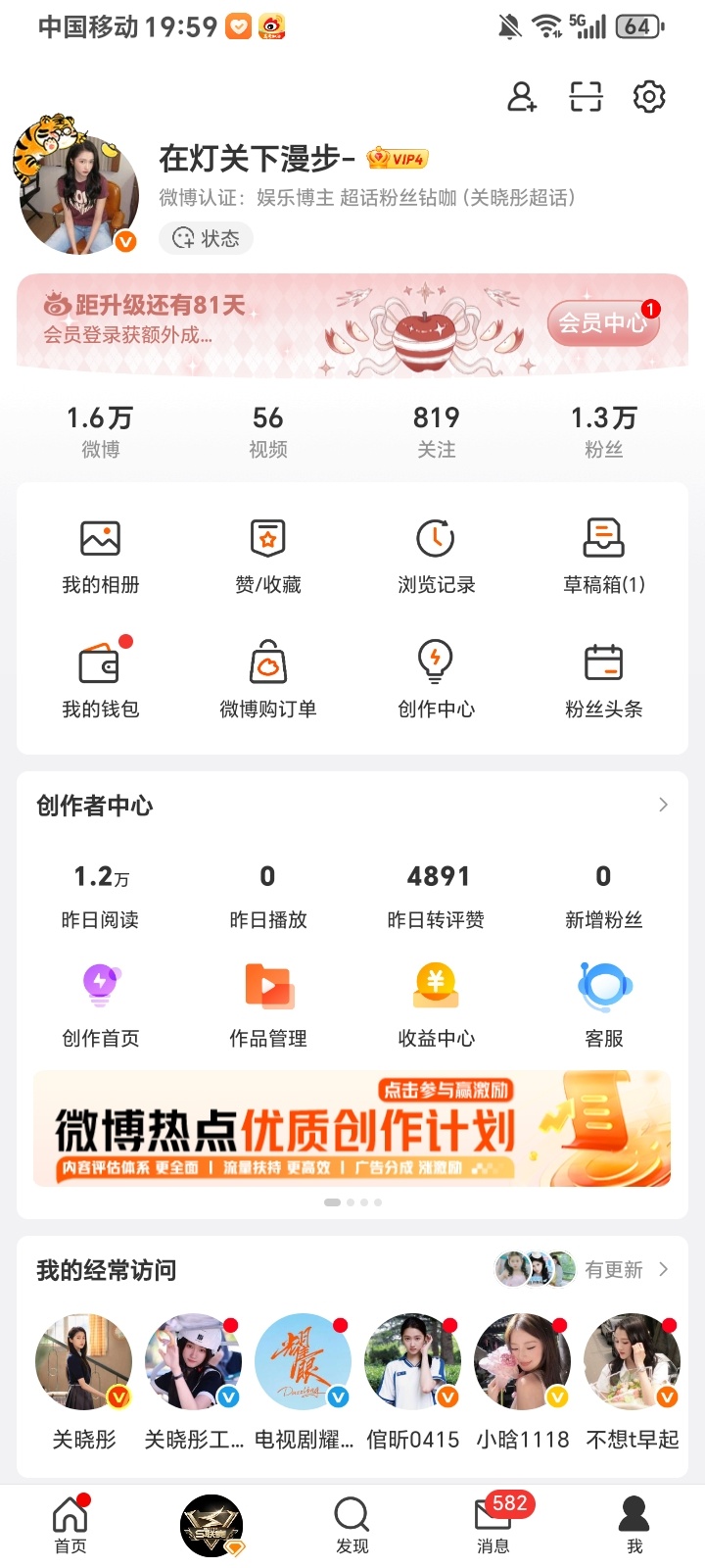 没人来动动吗 