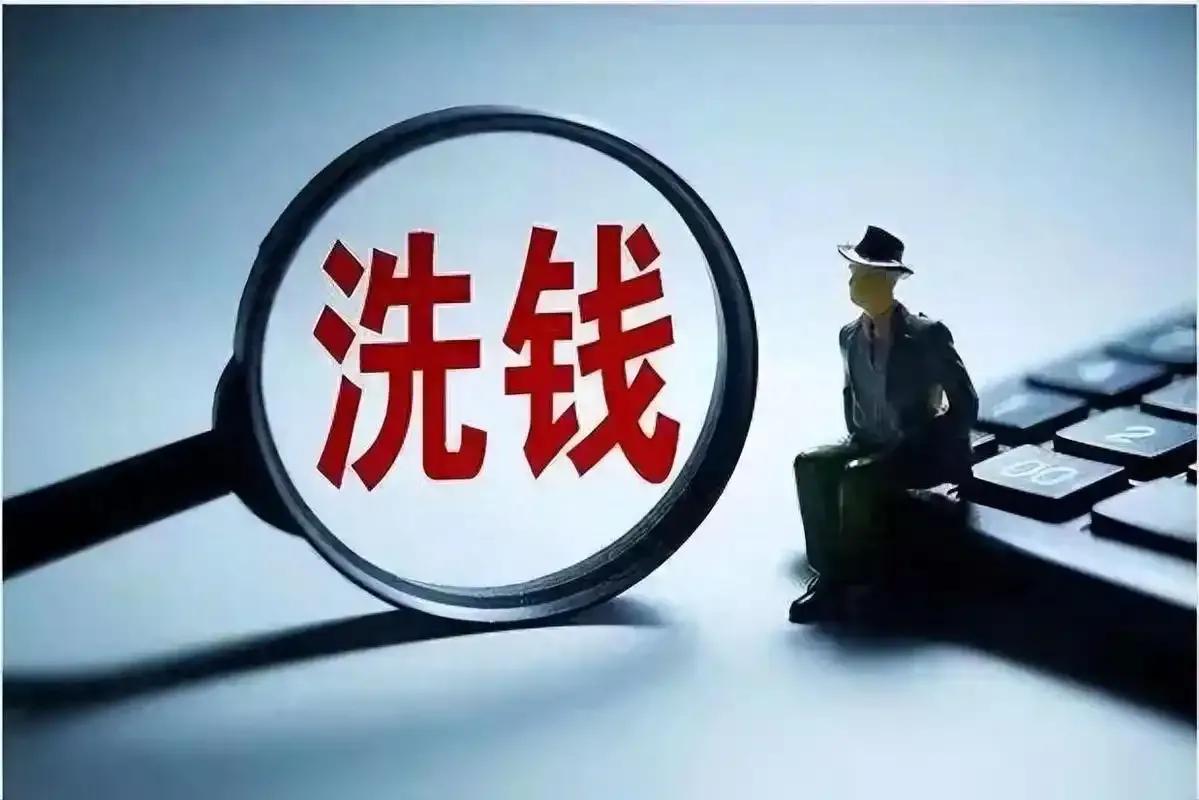一天一个骗局之供应链洗钱。除去传统地下钱庄，如今犯罪分子使用率最高的洗白渠道就是