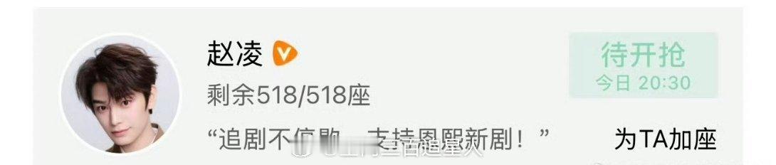 试问谁不想拥有一个丁禹兮这样大方的同事，带着自己的角色给邓恩熙的新剧包场了，既然