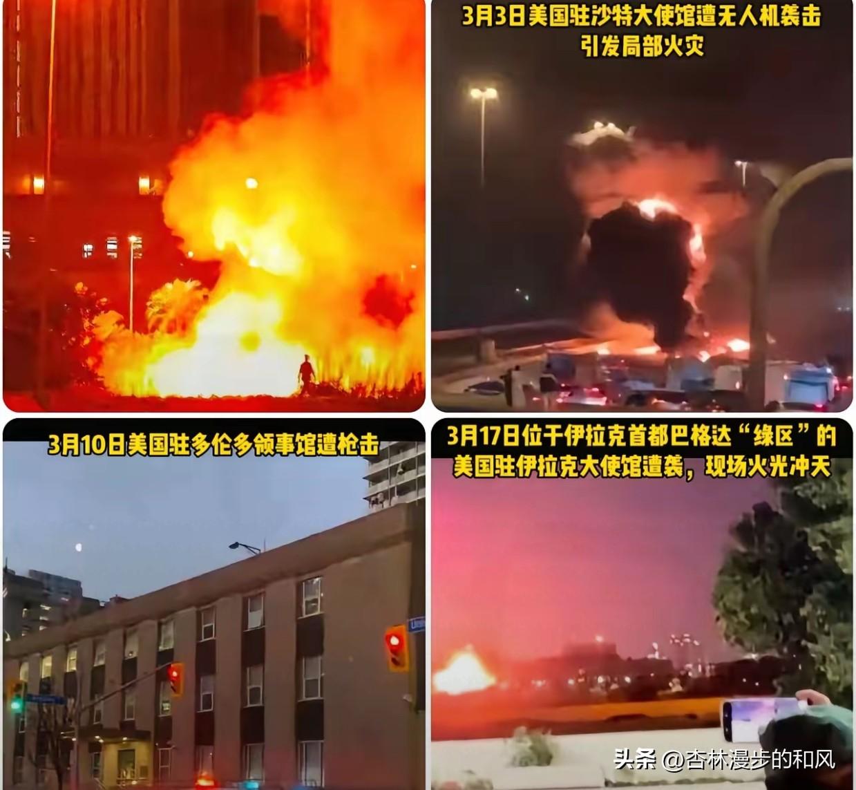 美国突然下令全球使馆戒备，这次情况真不一样了

3月17日，美国国务院发了一道罕