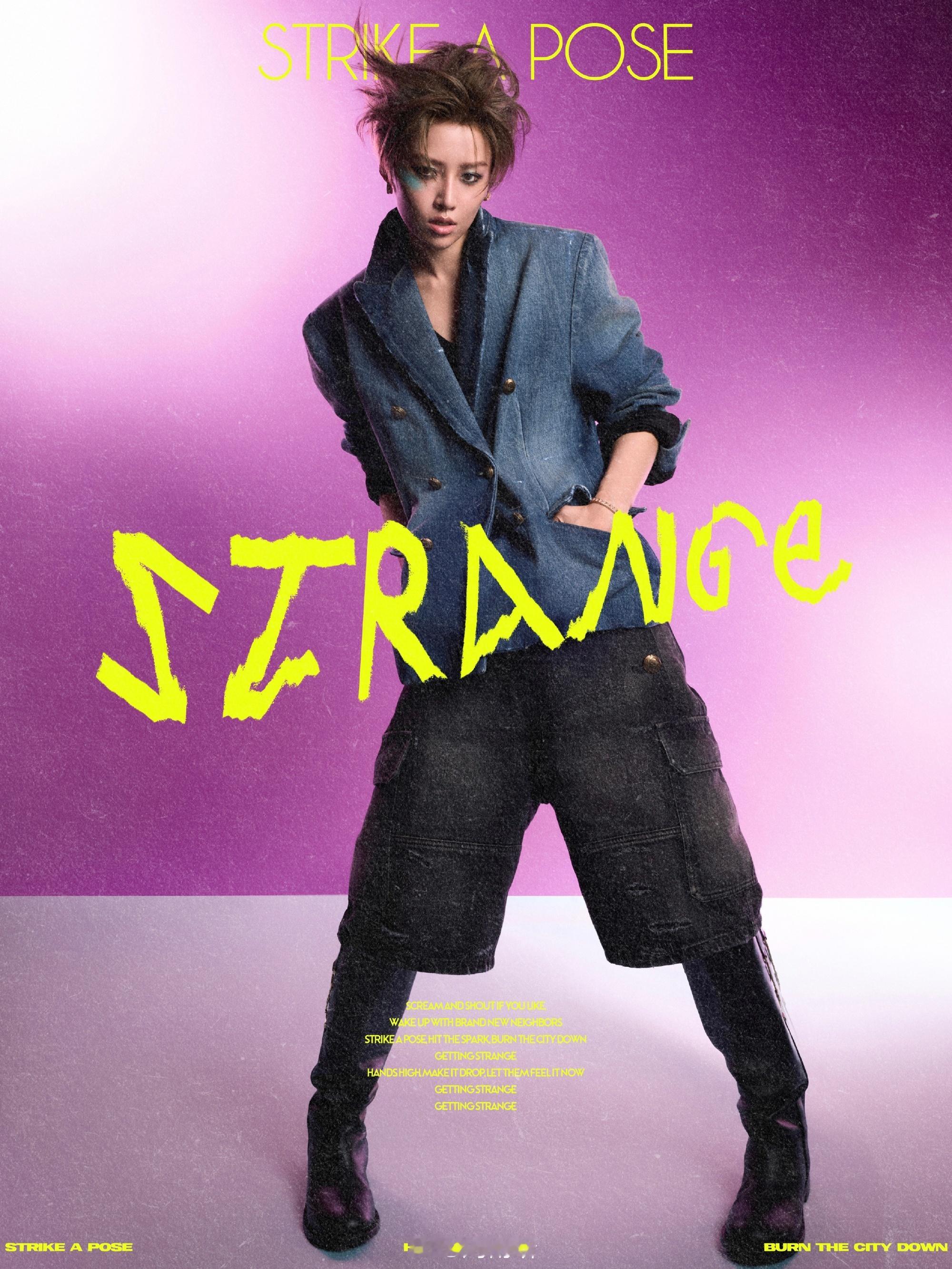 刘雨昕全新专辑先行曲STRANGE 当鼓点响起，开启属于异类的自由叙事。 《ST