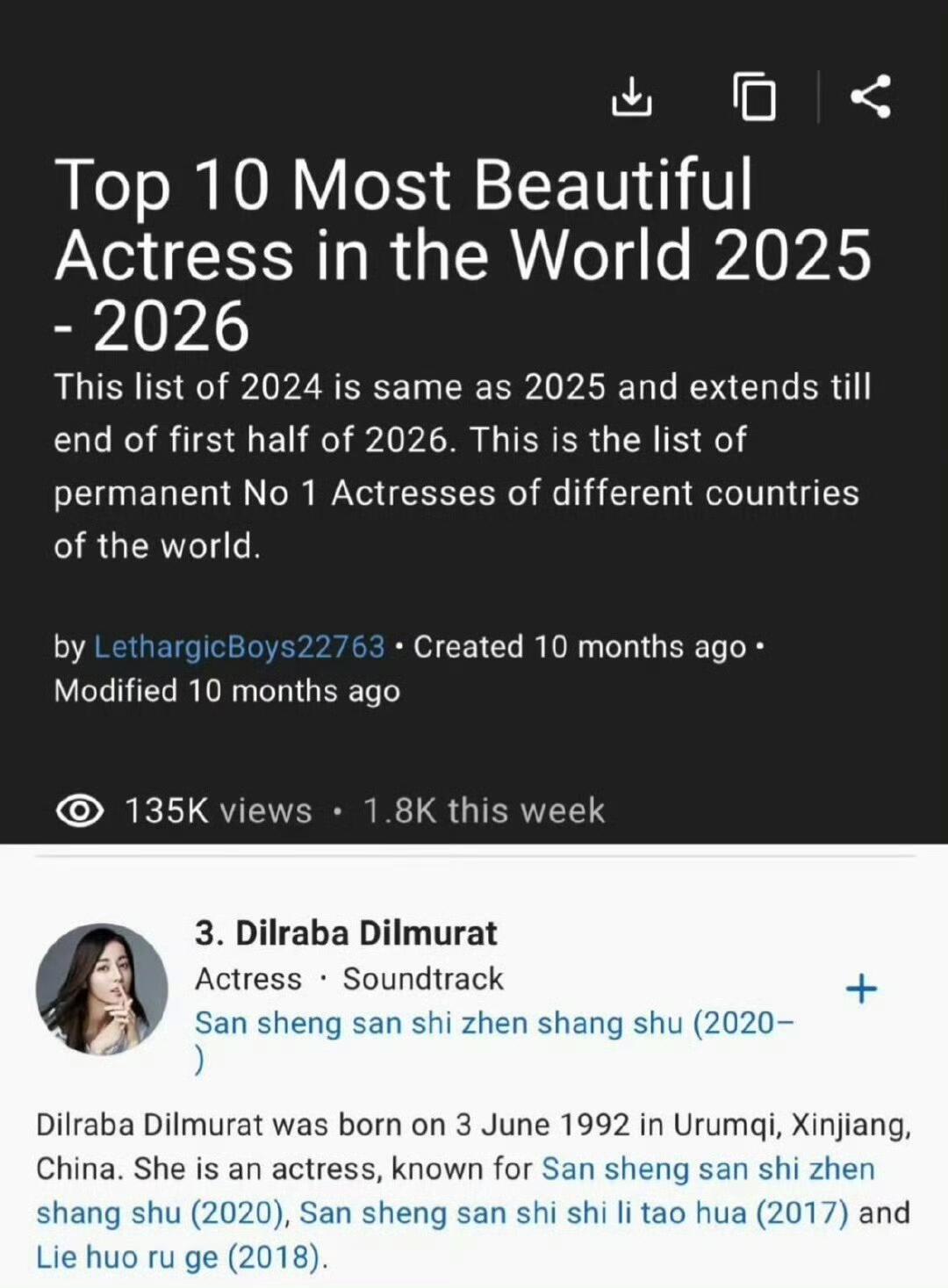 2025/26年IMDb全球最美女演员榜中国演员迪丽热巴排名TOP3果然审美无国