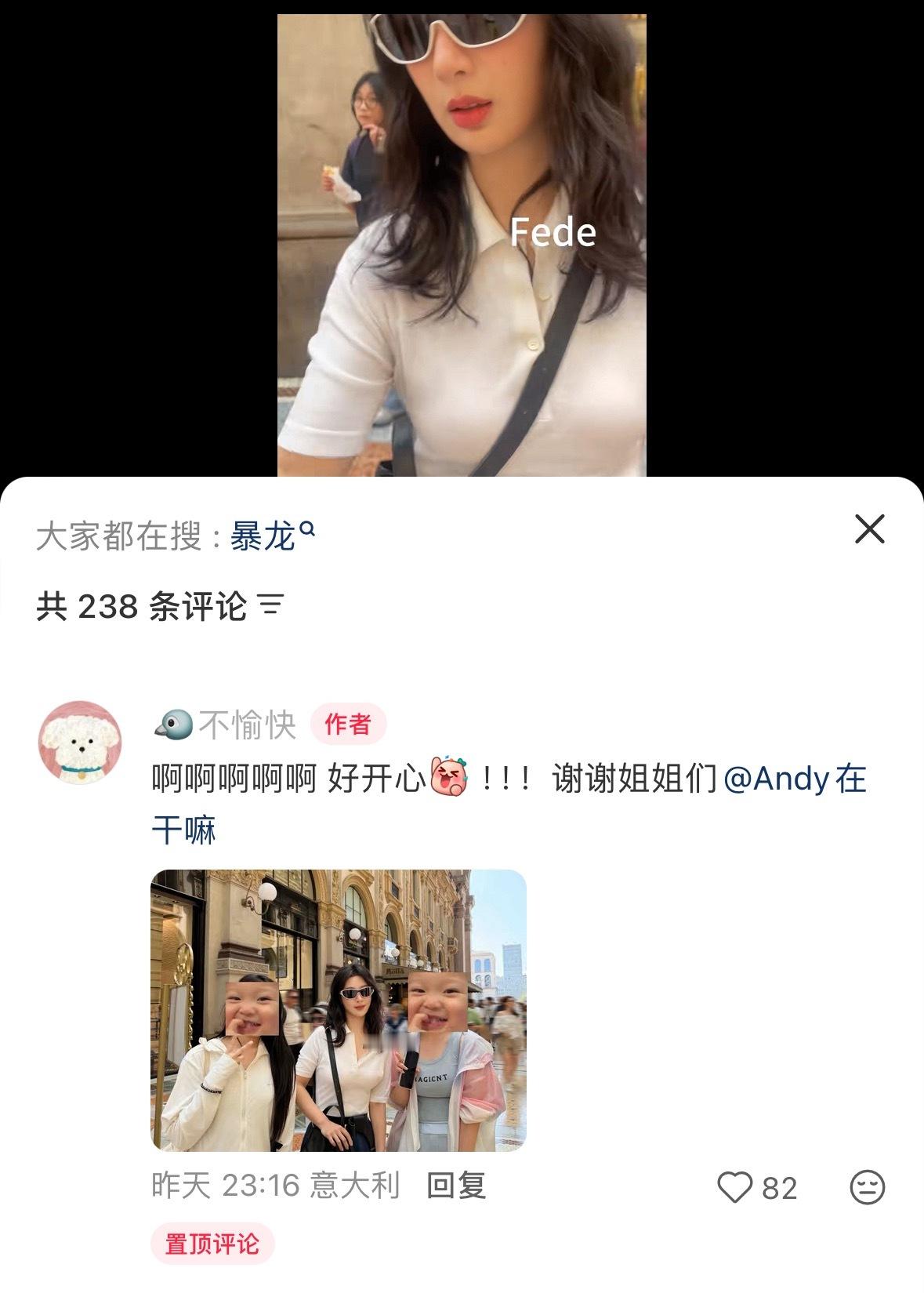 啥意思狗志还私信给人家合照吗我不行了 