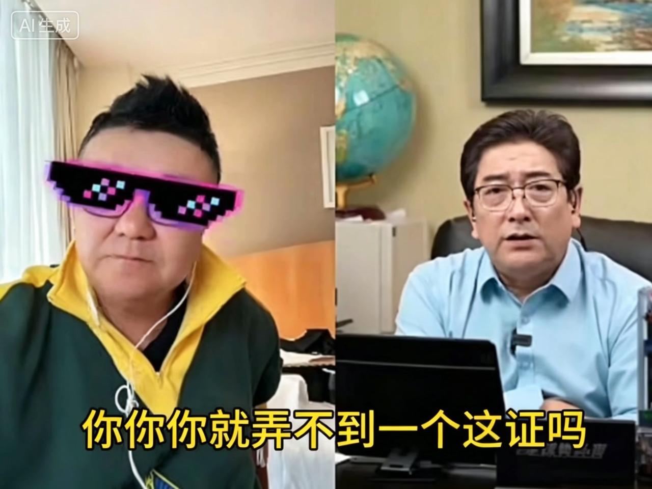 董路当足球教练，愣是没教练证——无证上岗。最新爆料：水均益，主持了20多年节目，