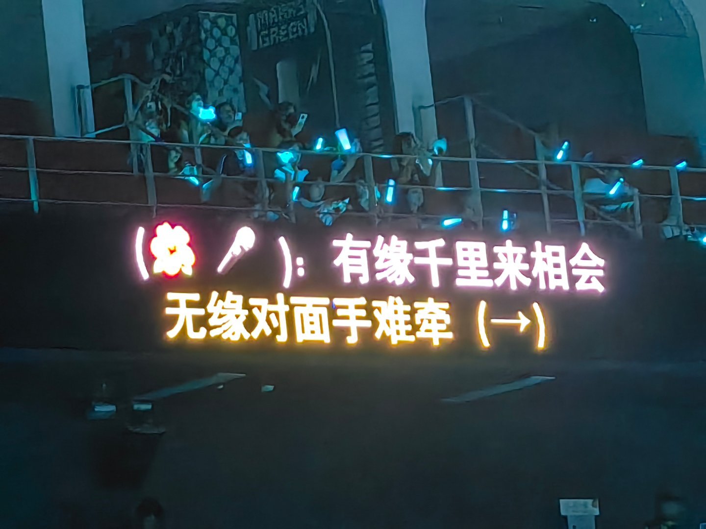 才发现🌸和🎤是小海棠和兮兮人脸应该是合唱团 
