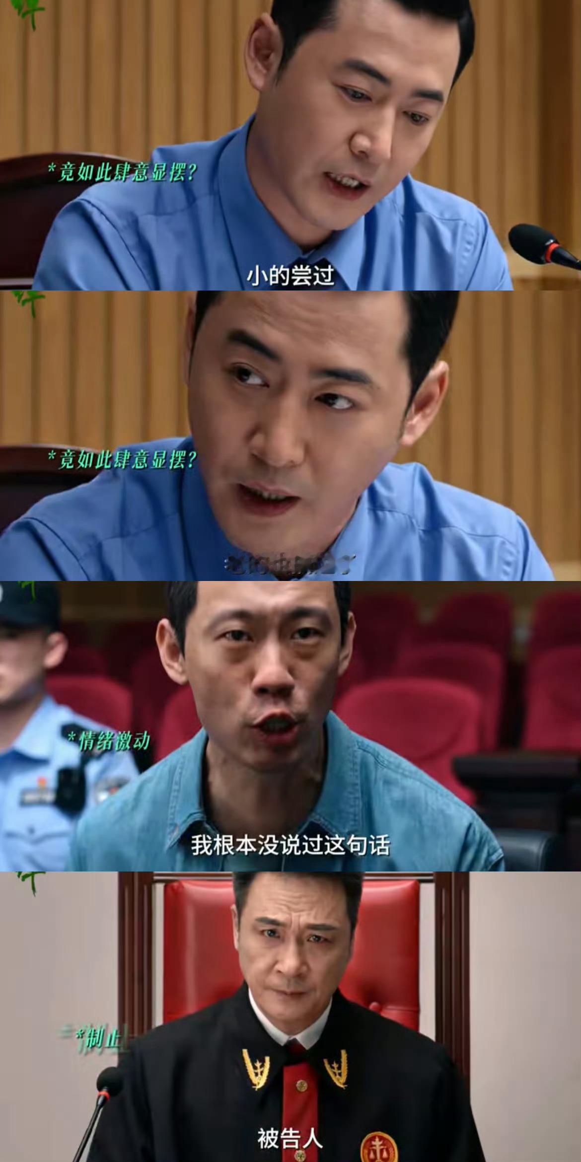 男女演员离婚后在同一剧组演戏综艺里的离婚夫妻，转头变成悬疑剧的合作搭档，佟晨洁魏