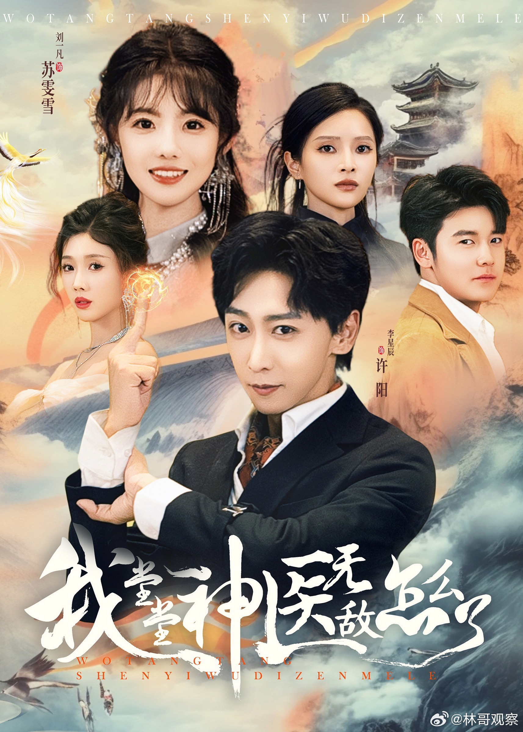 红果内容总预算预期增加40%红果这波表态才是人间清醒：AI只是提效工具，真人短剧