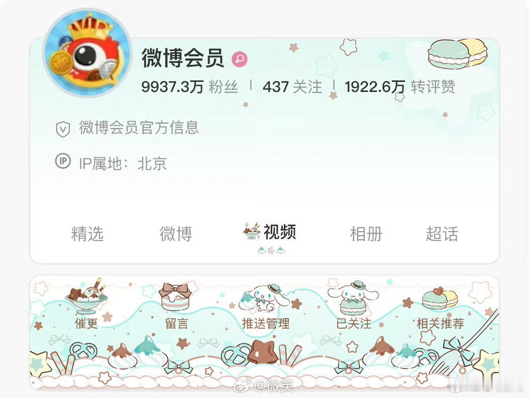 大耳狗只专注于取缔这两个 