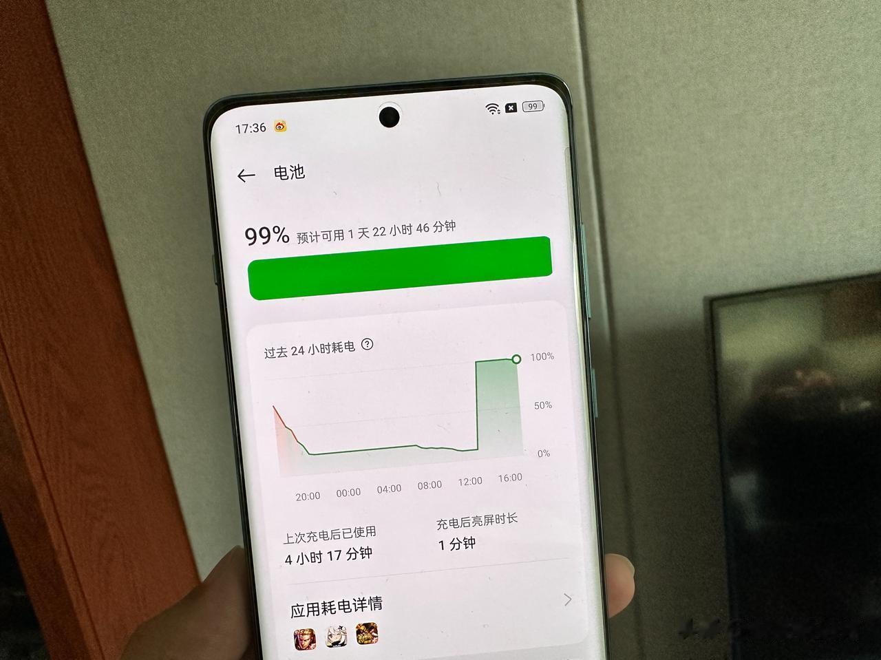 有网友黑一加Ace2 Pro续航不行，真实情况是续航不错。正常使用频率，玩游戏，