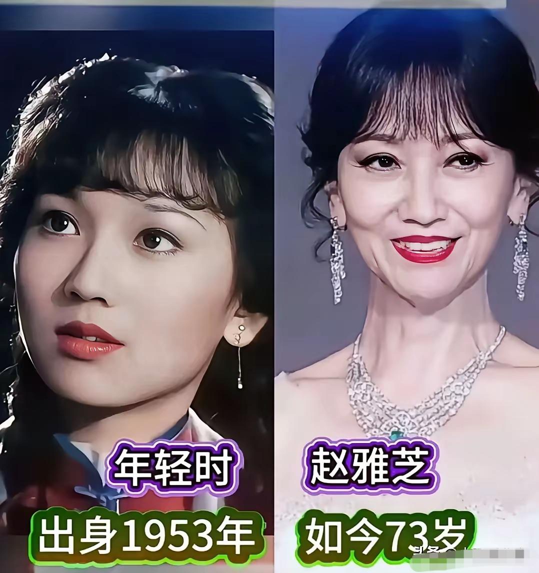 赵雅芝年轻时和现在对比
吴玉芳年轻时和现在对比
赵静年轻时和现在对比
三位老戏骨