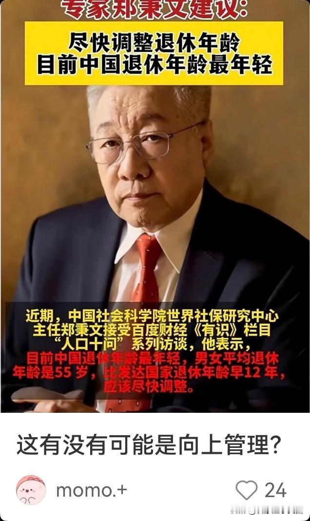 现在的这些所谓的“砖家”到底为这个国家做了什么贡献！基层老百姓到底做错了什么？被