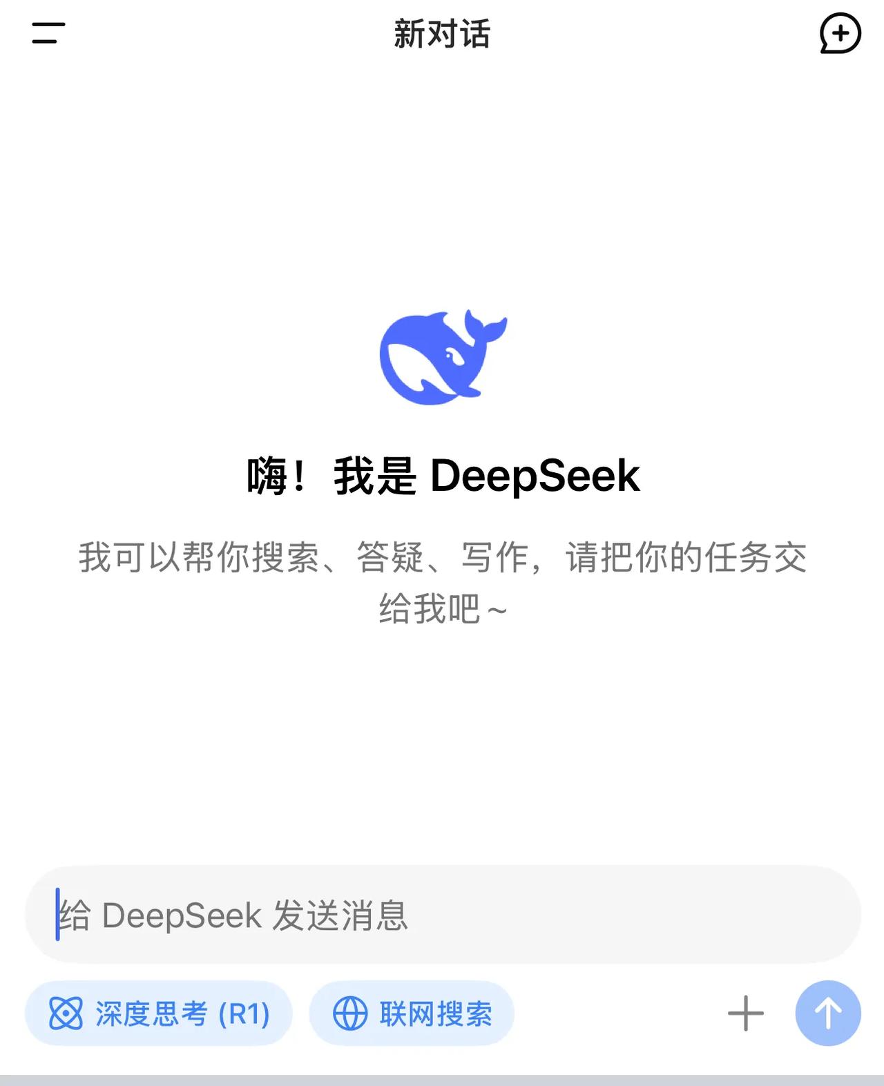 实话实说，deep seek对普通头条创作者并没有太大帮助。通过最近半个月观察，