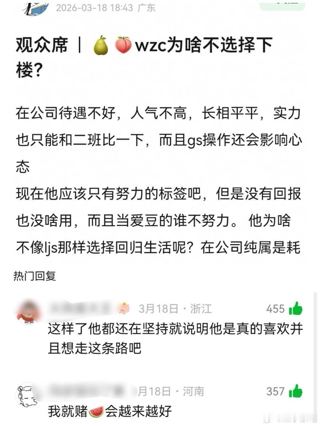 五个月