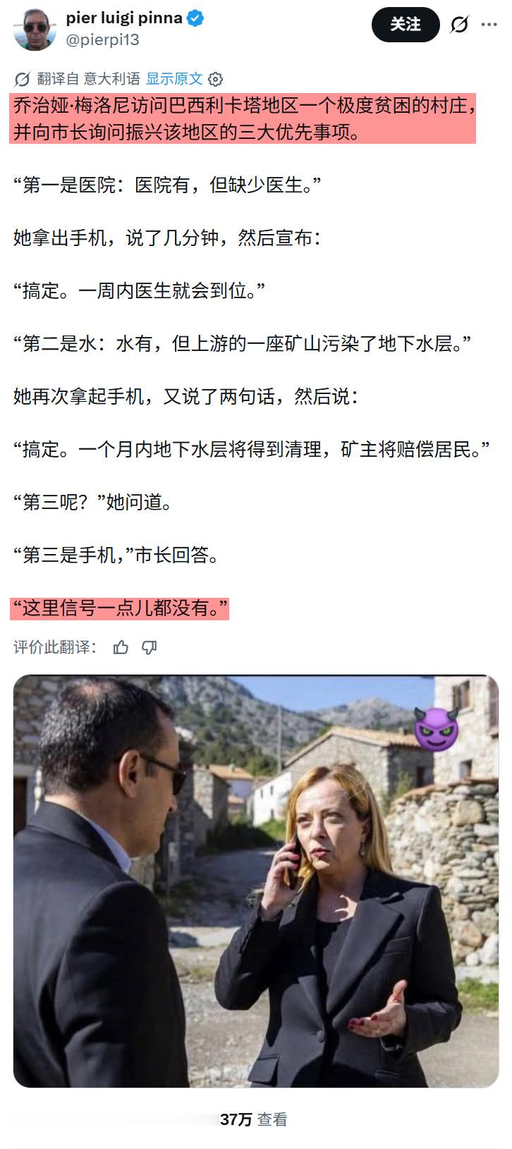 【戏精】 搞笑幽默 搞笑日常 梅洛尼