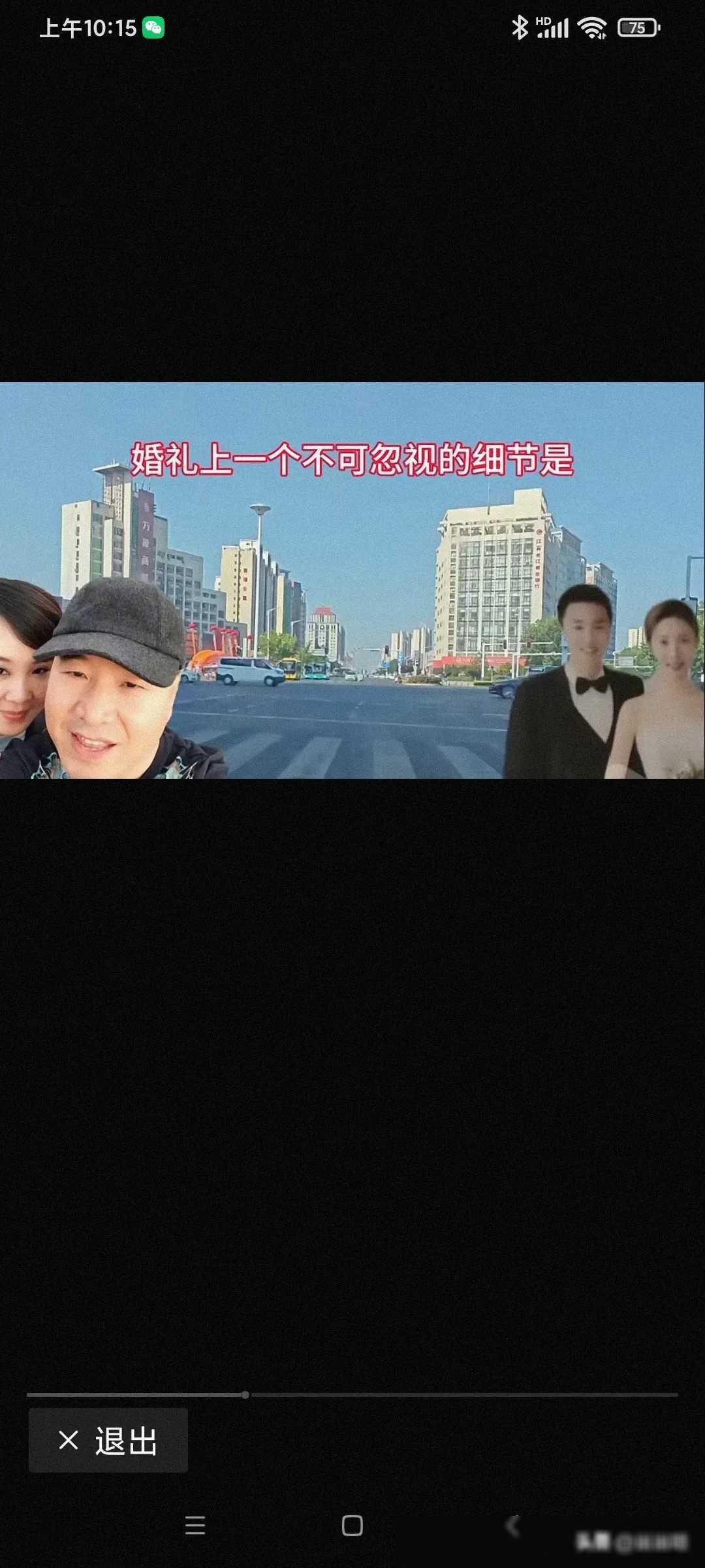 王小利的儿子要结婚了，这是个大喜事。但是王亮的心情却复杂得很。曾经，他口口声声说