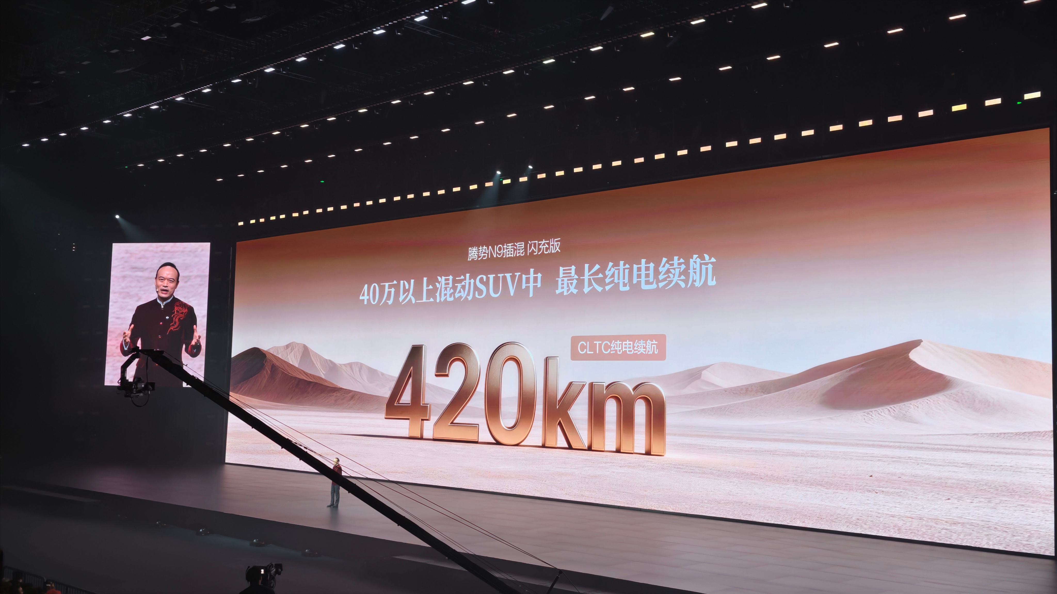 腾势 N9 闪充版上市，3 款配置，40.98-46.98 万，比预售降了近 4