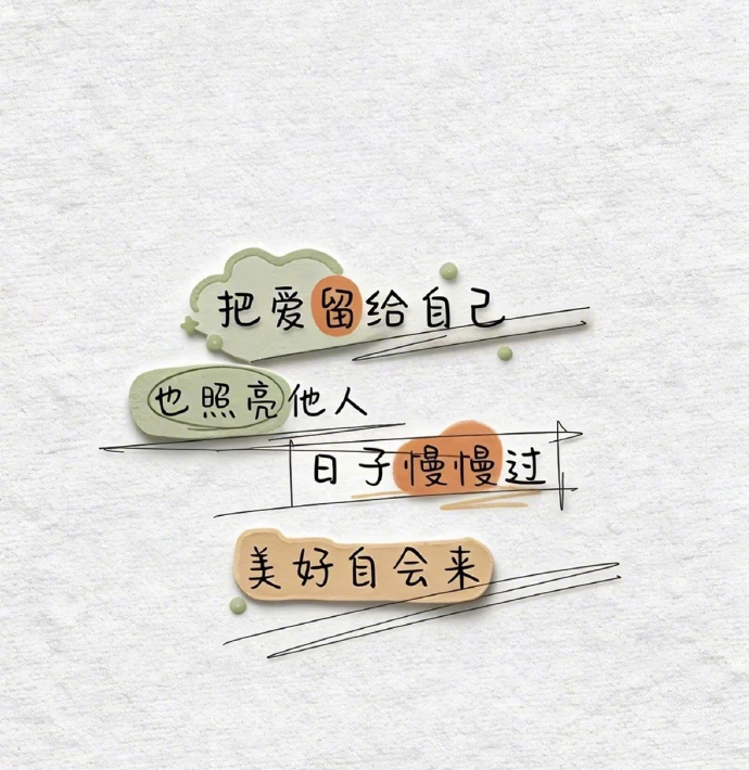 ໑ຼₒ₂₆                  疲惫的生活            
