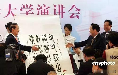 中国大学校长笑话一箩筐

2005年，台湾亲民党主席宋楚瑜应邀来清华大学演讲，在