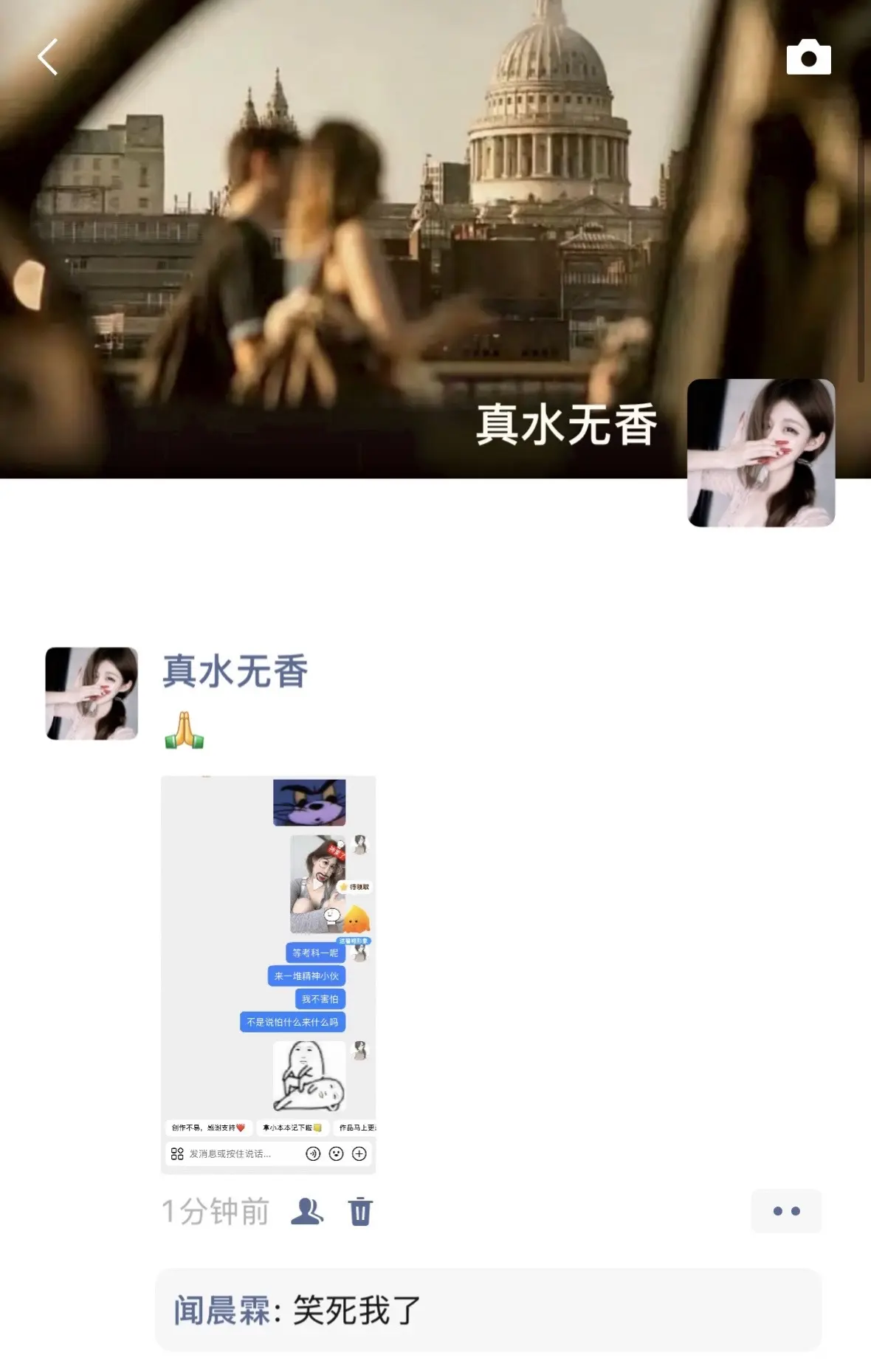 命运你假糍粑 命运你拉粑粑 命运你阿帕兹 命运你嘎达嘎命运你特朗普 命...