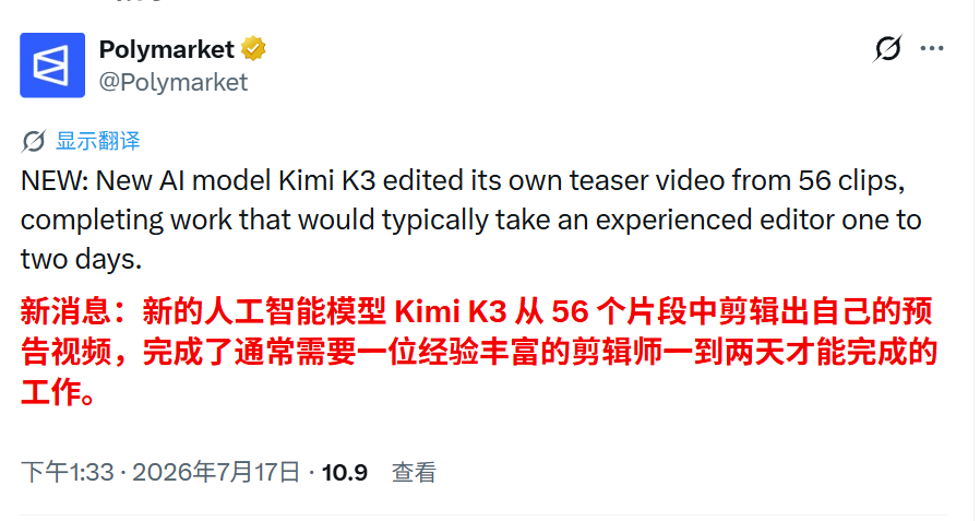 中国AI大模型又碾压海外模型了，国外AI的泡沫太大了 