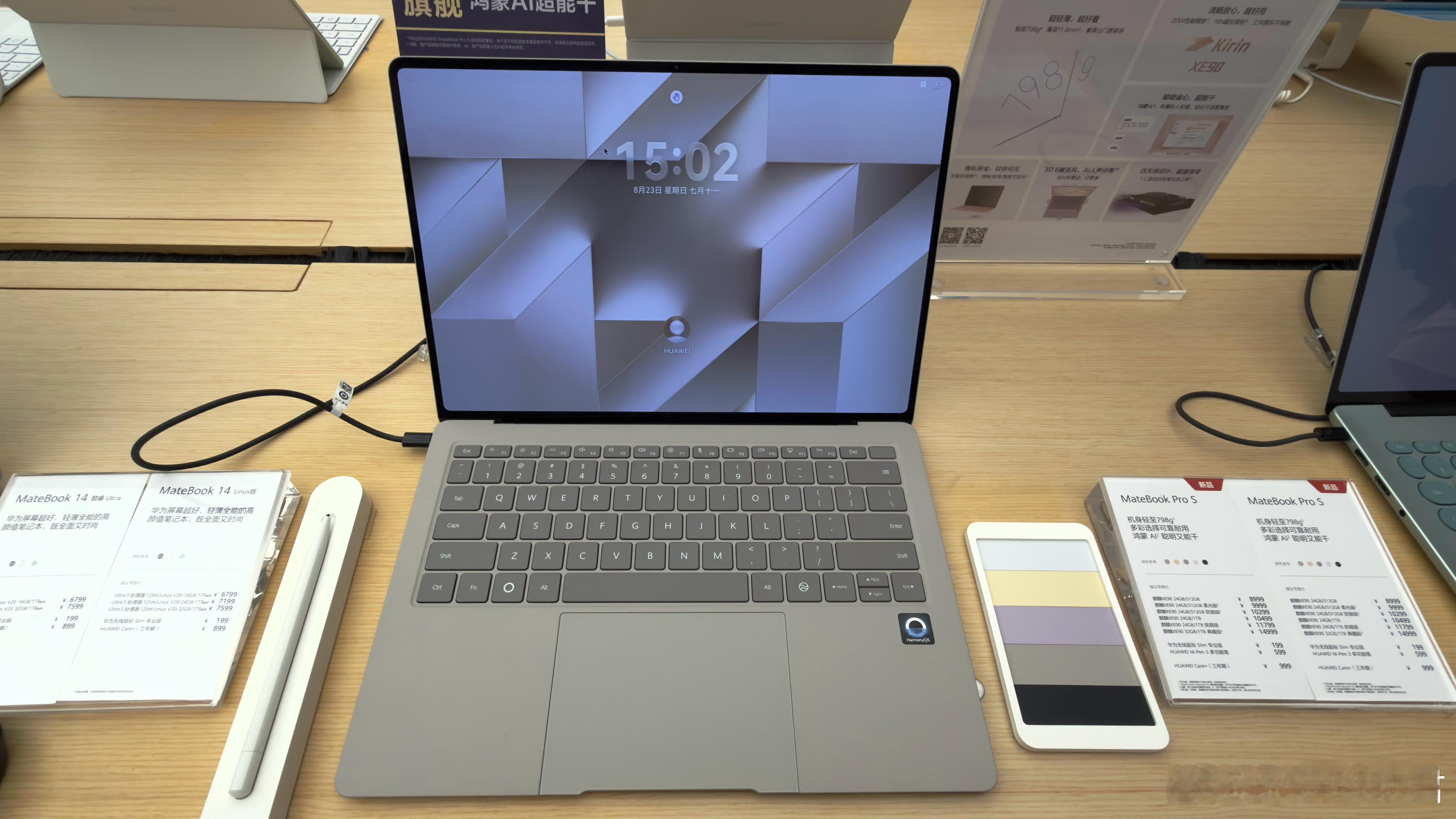 不拿不知道，一拿吓一跳，HUAWEI MateBook Pro S也太轻了，79