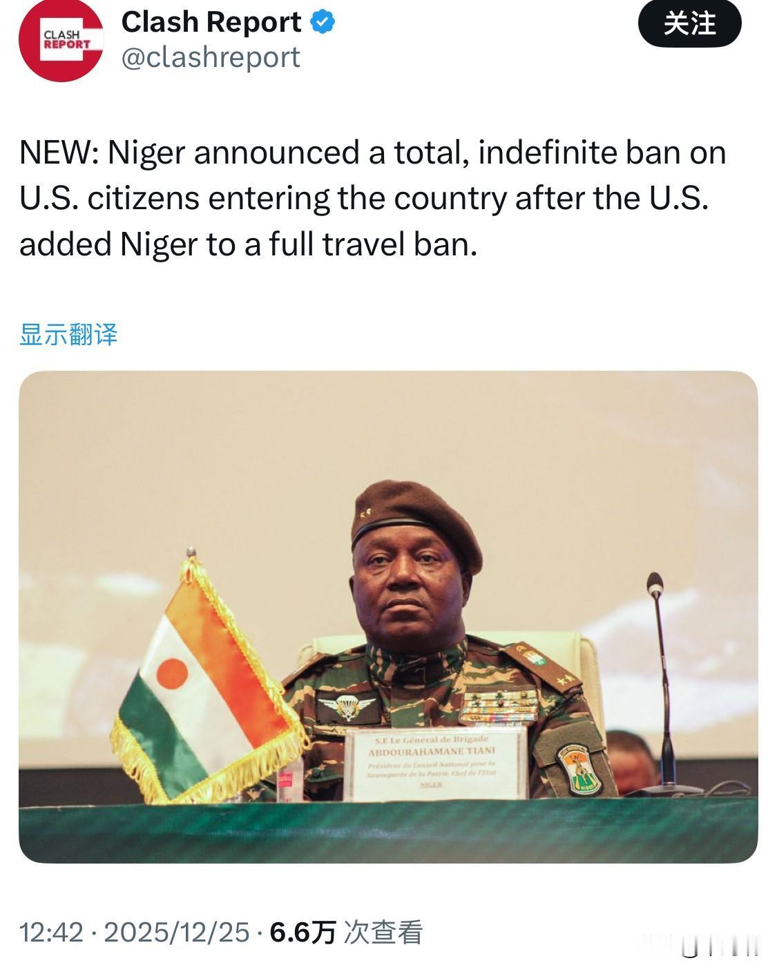 2025年12月25日前后，尼日尔政府宣布对美国公民实施对等制裁，无限期全面禁止