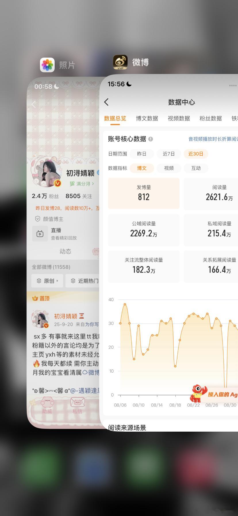 我有一个红v梦。。。 ​​​