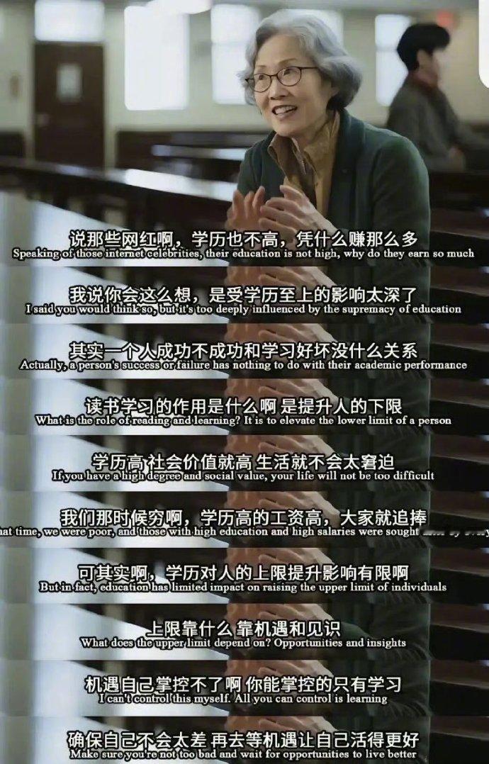 读这么多书，上了个大学，结果见识低到可怕，能说出平台给外卖员买社保就赚不到钱要倒