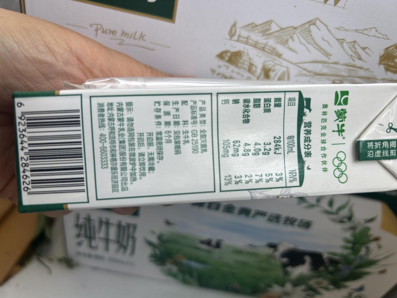 最近刷到好多网红零食因为配料表长、添加剂多被热议，明明都符合国标，却让不少人越看