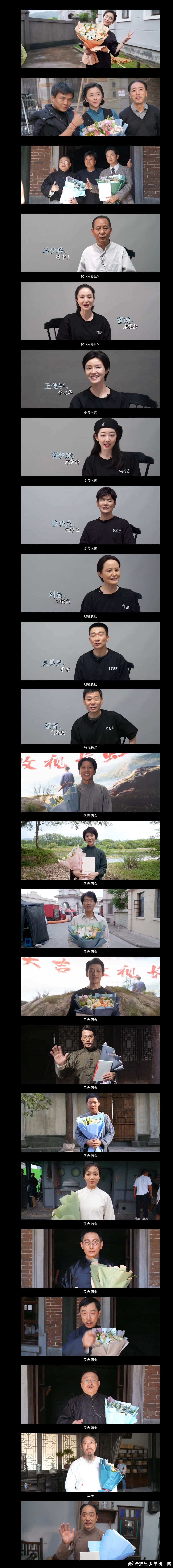 #问苍茫剧组赢麻了##问苍茫好多熟人啊# 魏大勋！！！我看到魏大勋了！！！！#娱
