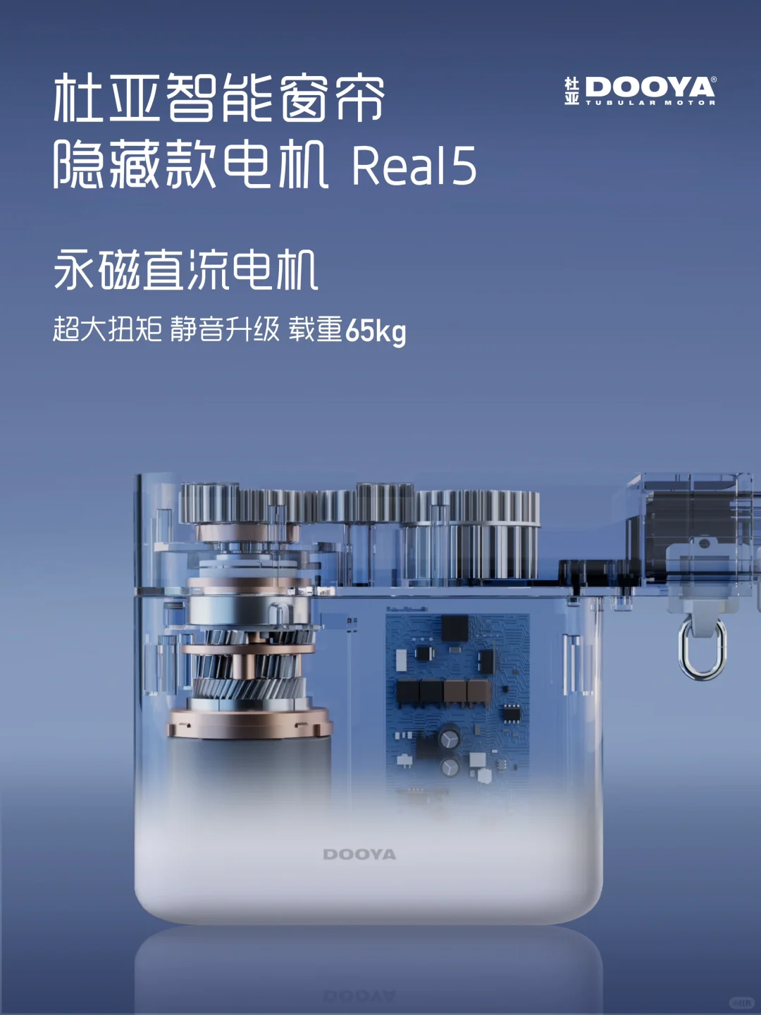 Real 5凭什么这么静音？ 这些细节告诉你❗️