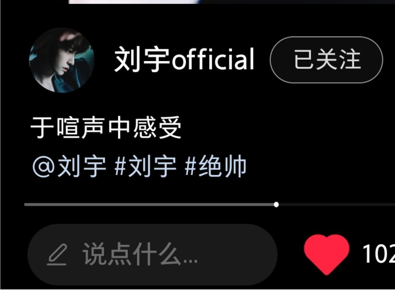 嗯嗯嗯 绝帅