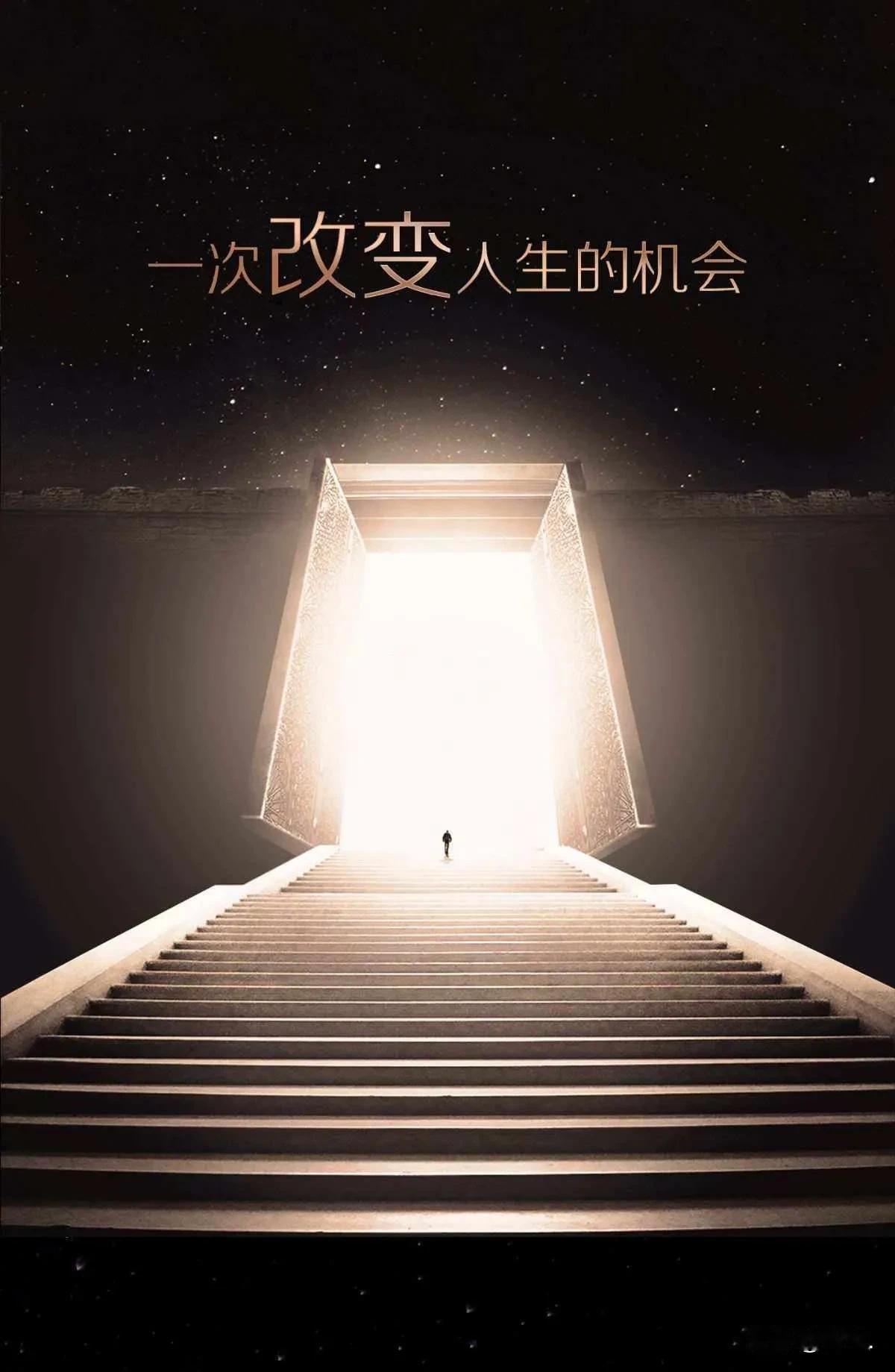你为什么还这么穷？或者说还不够富有，那是因为你，错过了太多的好机遇。人这一辈子，