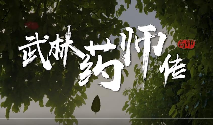 #医院的隐形守护者99%的人都会认错#“但愿世上无疾苦，宁可架上药生尘。”9月2