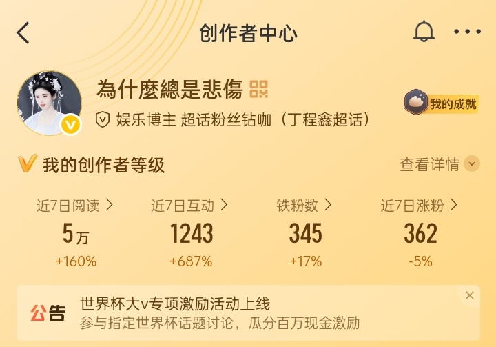 来动动 火花明天补 