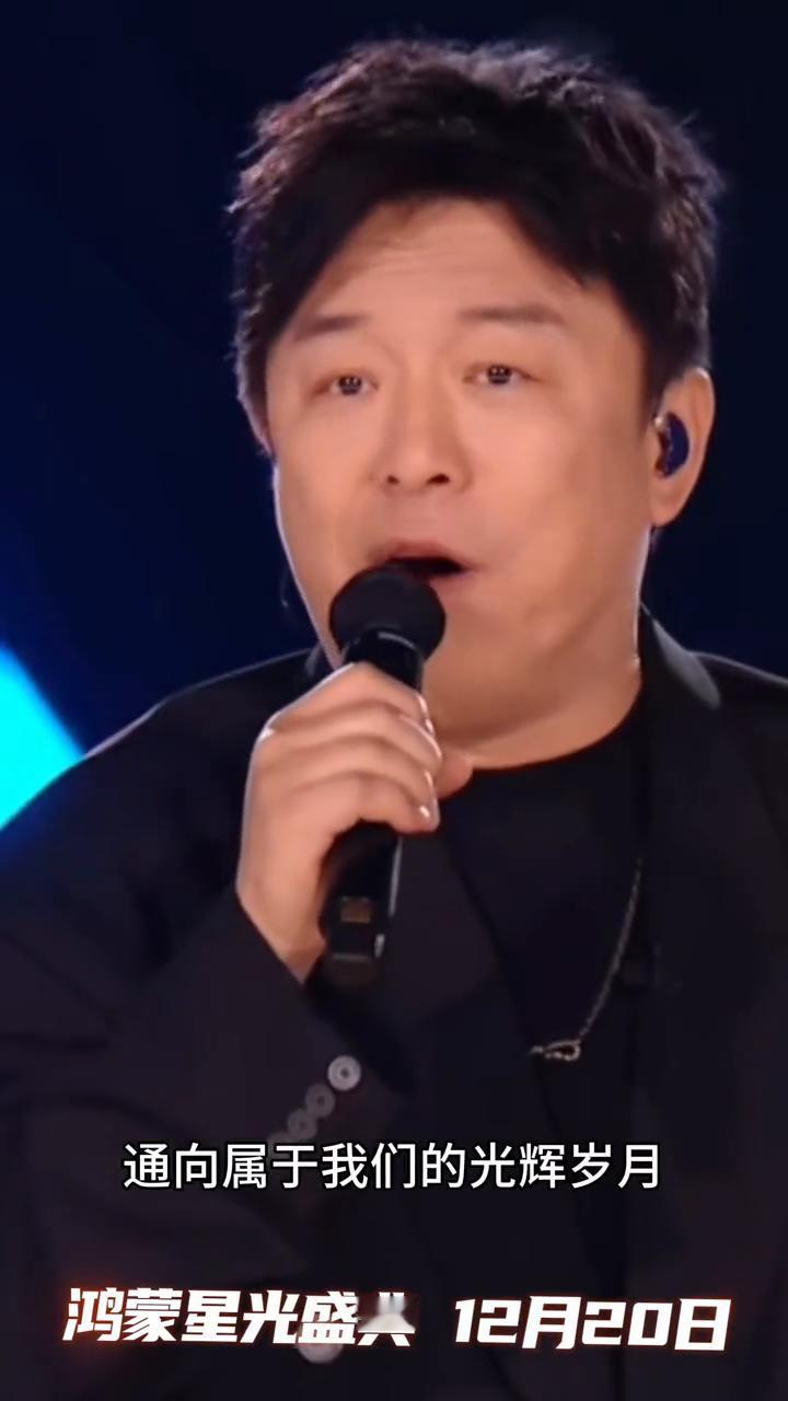 鸿蒙星光盛典，谁看谁燃！能量爆表。
退一步可能不是什么海阔天空，我知道人有时候哪