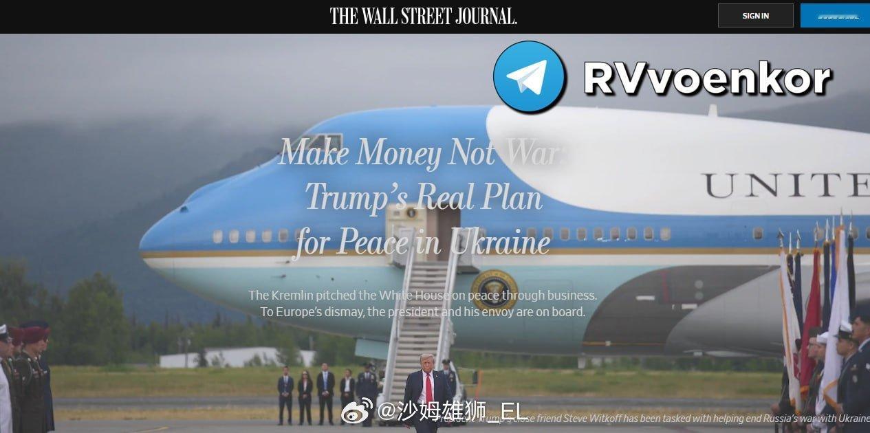 WSJ报道称，美俄就乌克兰问题的谈判中涉及许多包含双方可能的经济合作，并认为俄罗